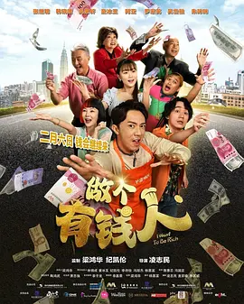 办公室撩妹守则